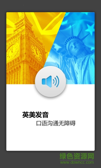 外教社医学英语词典