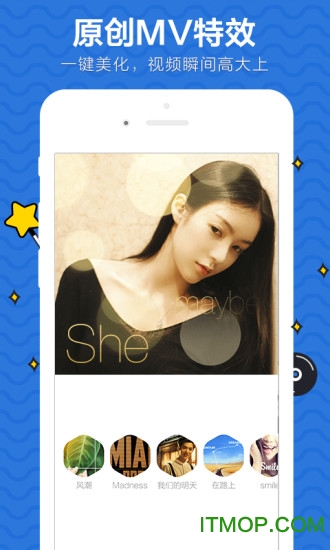 秒拍视频苹果ipad版