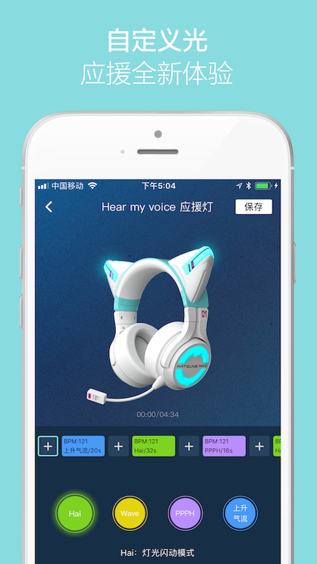 YOWU 安卓版v2.0.2