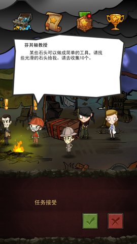 无尽的摸金 无尽的摸金