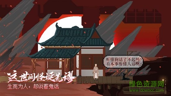 长安夜明ios版
