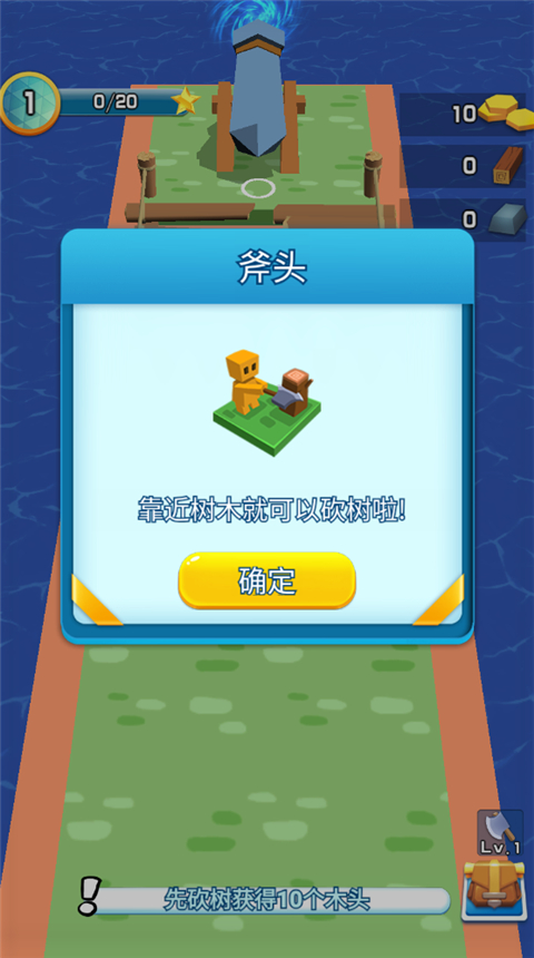 我的小镇农场