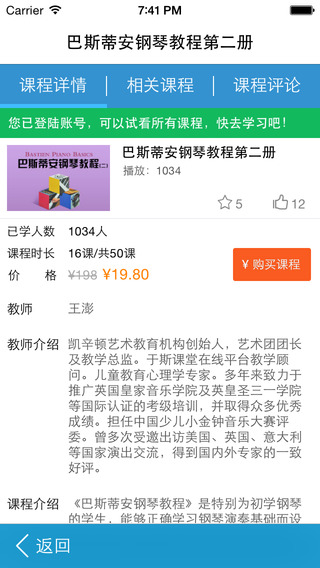 于斯课堂