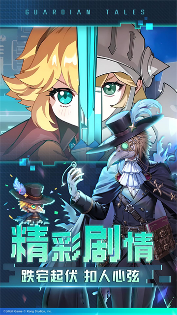 坎特伯雷公主与骑士唤醒冠军之剑的奇幻冒险官网版