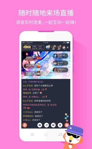 鬼畜视频配音