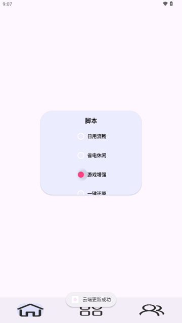 Kbattery-S官方正版 安卓版v1.03