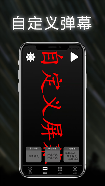照明手电筒 照明手电筒