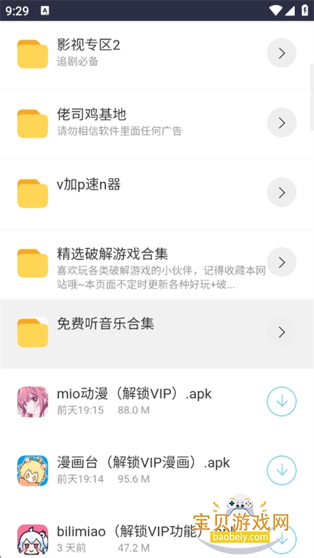 WC工具箱