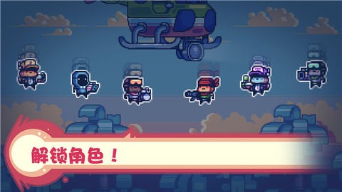 消毒别动队官方版游戏 消毒别动队官方版游戏