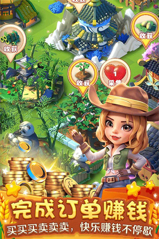 繁盛农场 繁盛农场