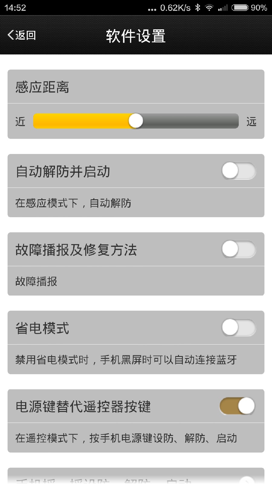 新日智能系统 新日智能系统