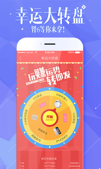 51信托