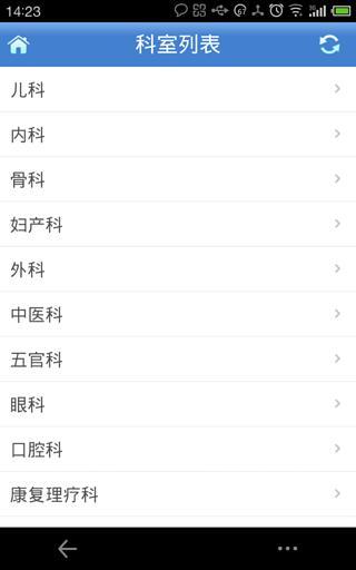 温州联合预约 温州联合预约
