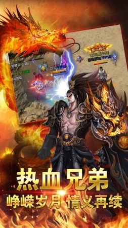 雷霆霸业之单职业复古传奇