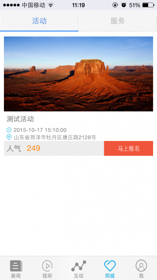 宁聚