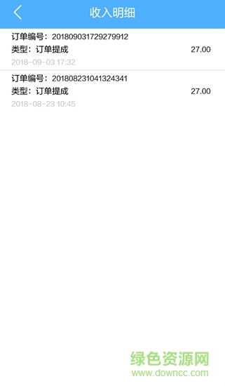 邯郸代驾司机 邯郸代驾司机