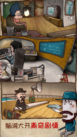 Isoland2:AshesofTime