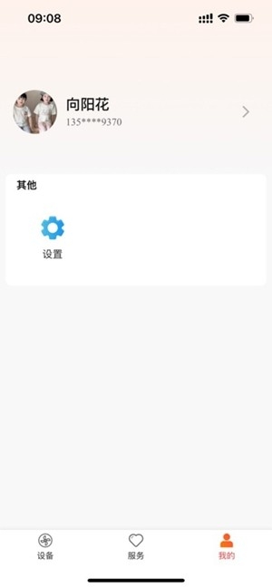 科家生活