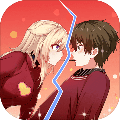拆散情侣大作战10 安卓版v1.0