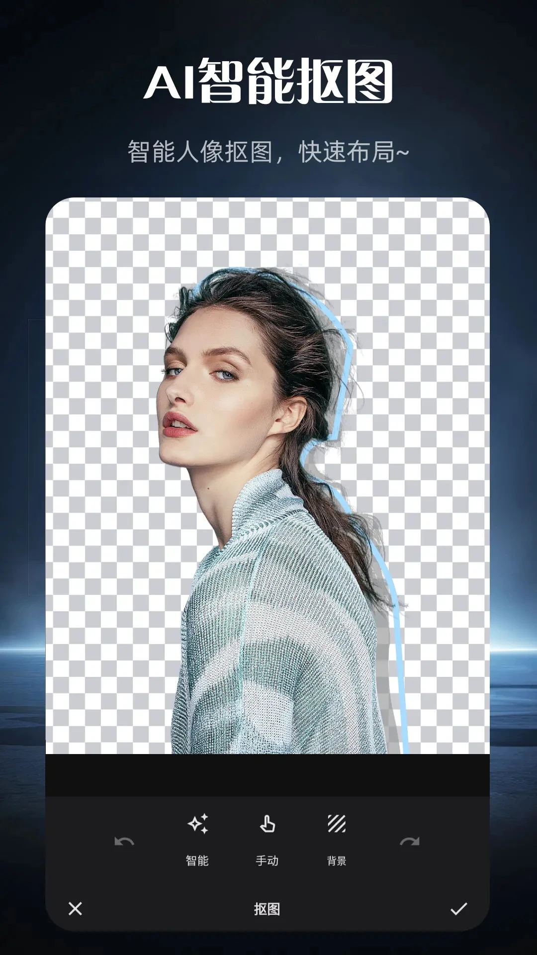 Ps Extreme图片编辑 Ps Extreme图片编辑