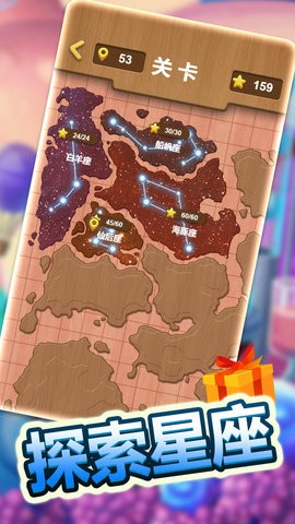 经典连连看 经典连连看