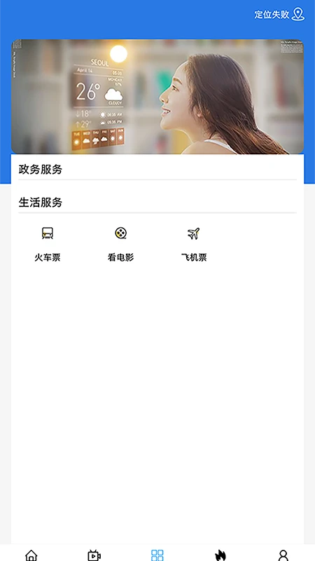 神舟家园四子王旗 神舟家园四子王旗