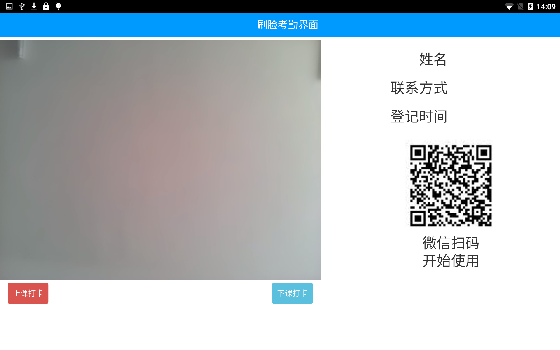 学宝通 学宝通