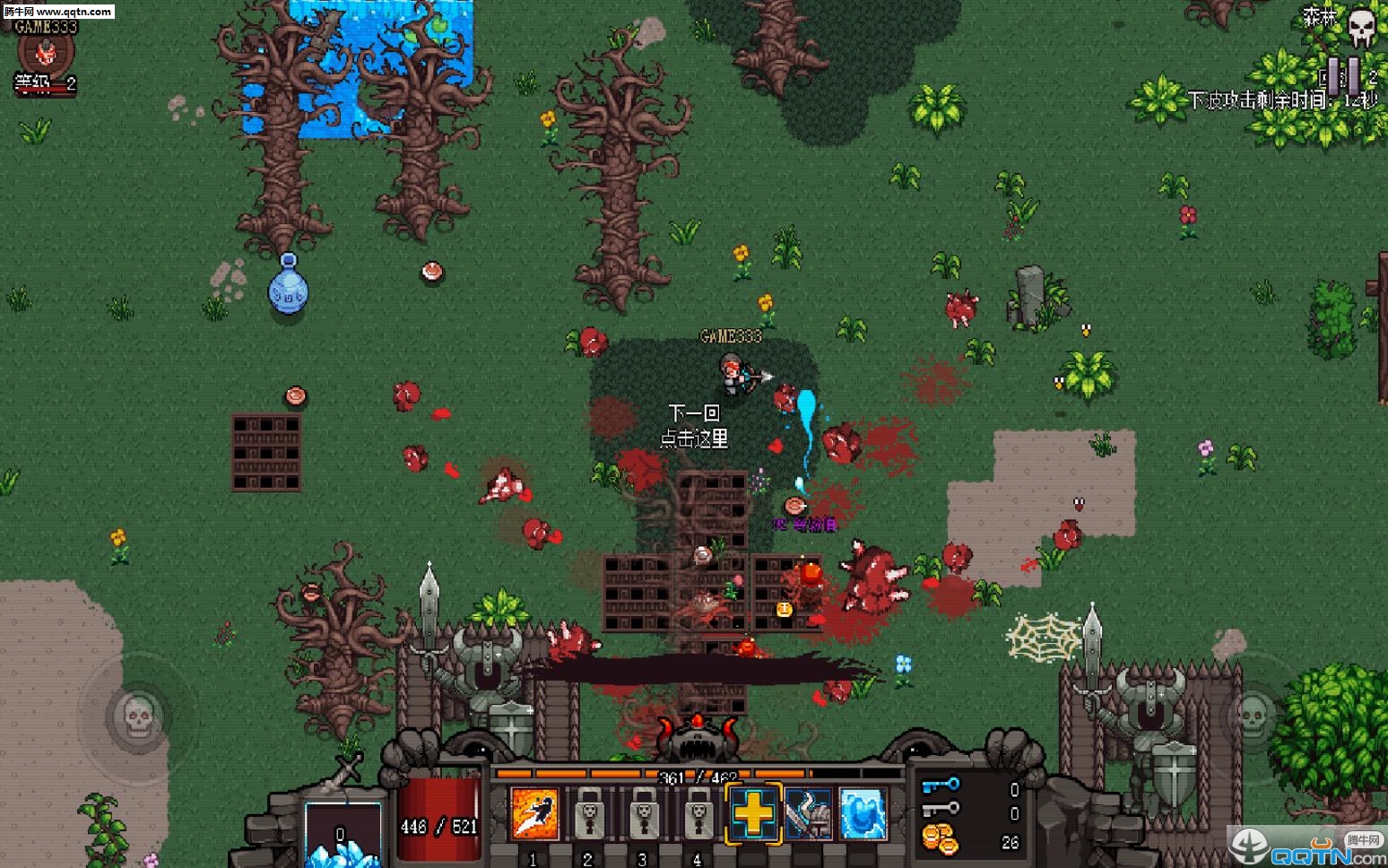英雄围城(Hero Siege)修改版下载