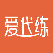 爱代练苹果版(游戏代练)