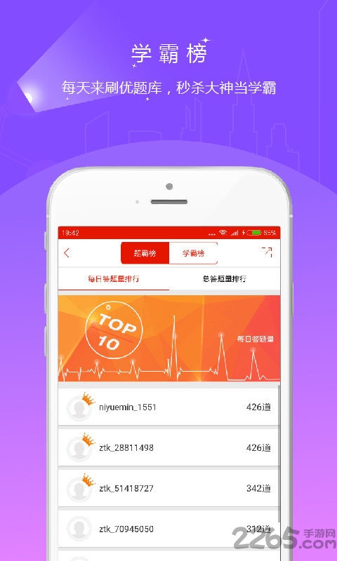 造价工程师优题库