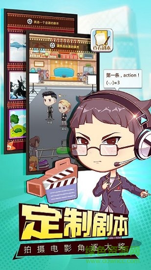 大咖要出道