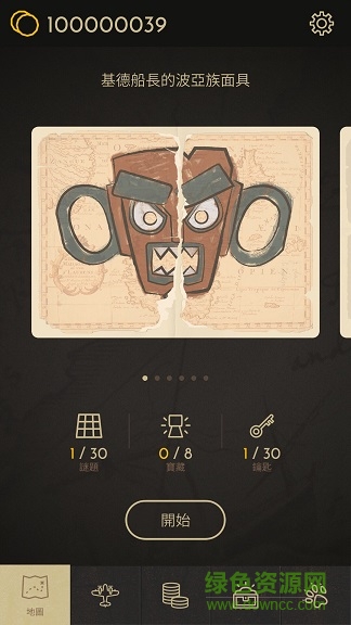 Uncharted