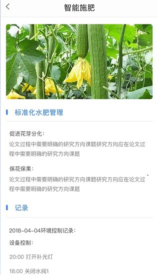 云洋益农