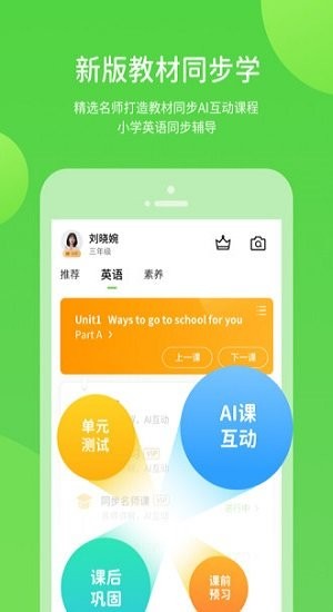海燕学习数字资源