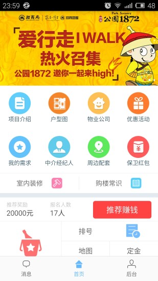 云朵·公园1872