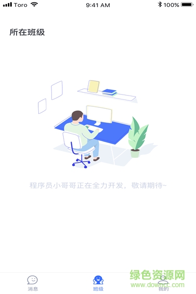云校媒