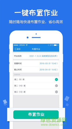 悠数学教师