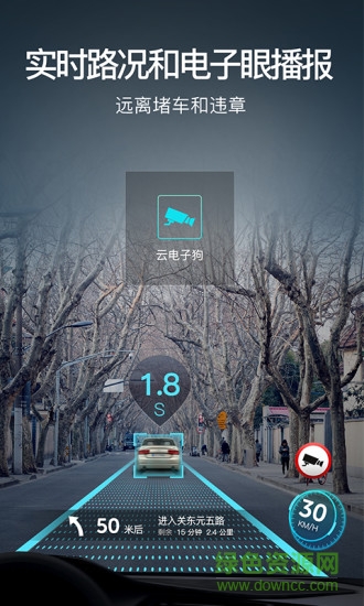 极目启行
