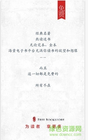海棠文学城小说网
