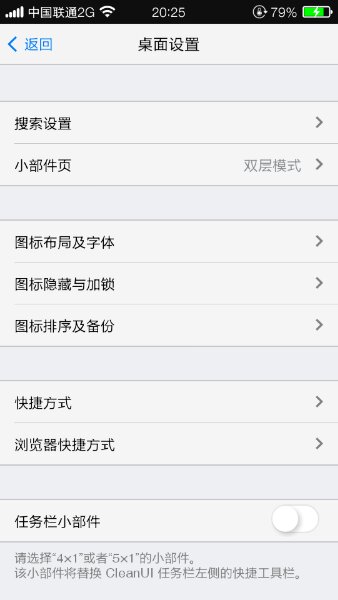 CleanUI
