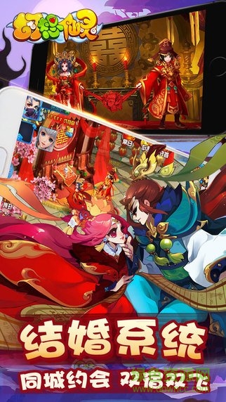 幻想仙灵手游官网版