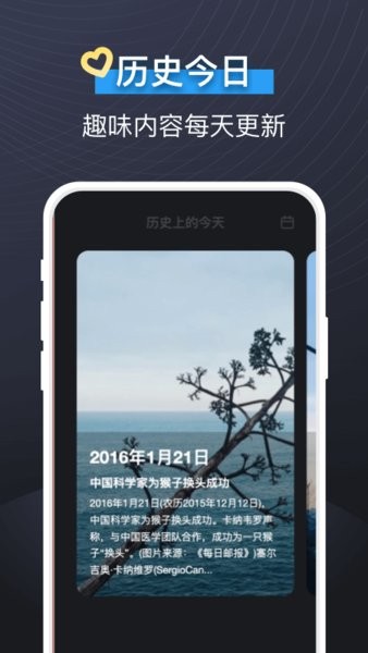 即可视频铃声