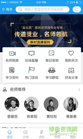 微课美术2