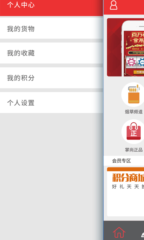 沙师弟货主
