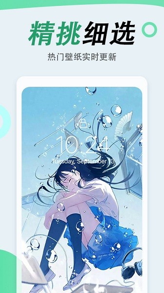 吉祥壁纸