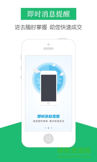 透明家企业版