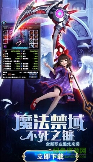 你好呀勇士
