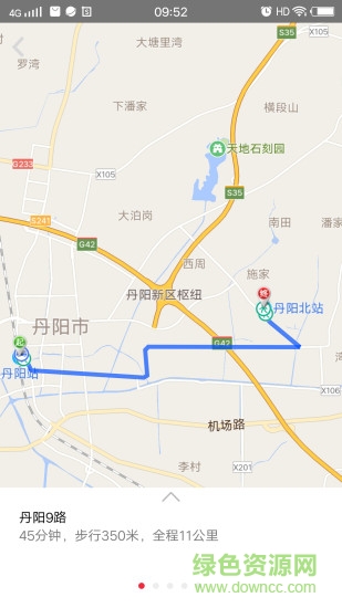丹阳交通行