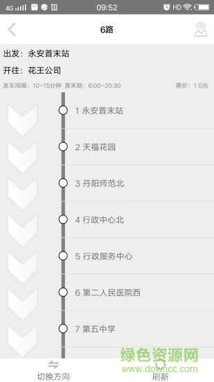 丹阳交通行