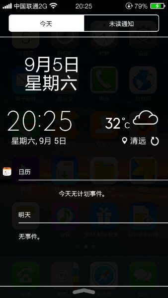 CleanUI